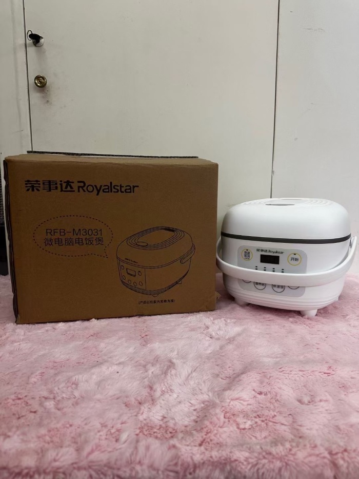 荣事达3升、4升电饭煲几百个，独立包装，原箱原件，便宜处理