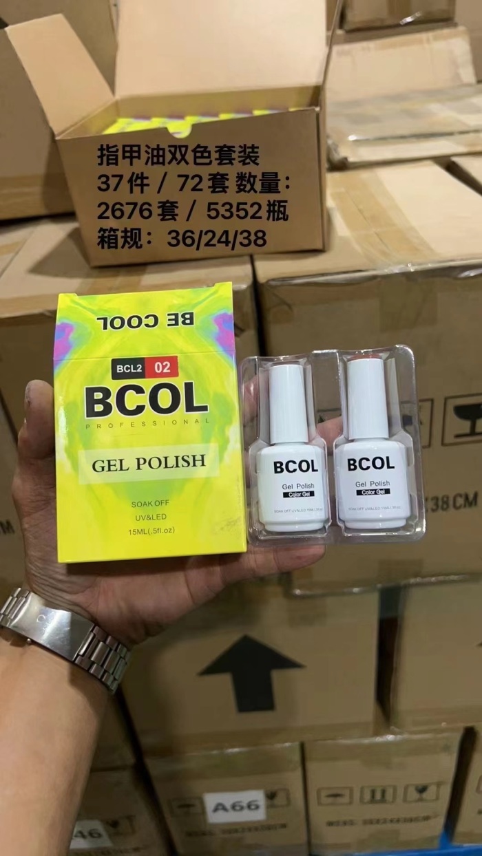 指甲油套装，新货，膏体漂亮的很，谁来带走，价格便宜，速度来清，10121套，共有100456支，两块多钱💰