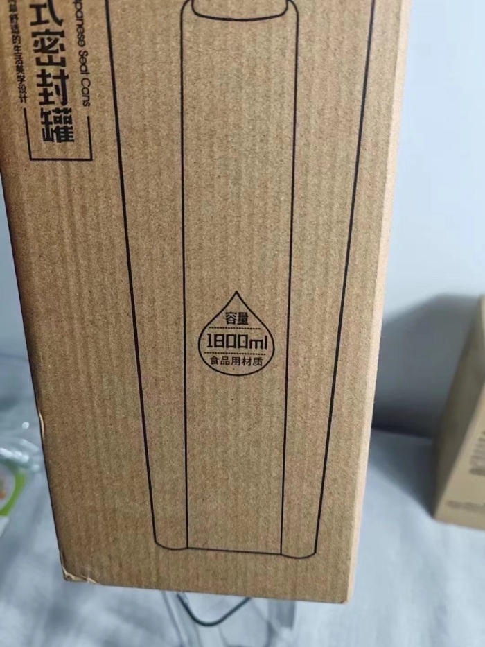 日式密封罐，2000个，1800毫升，独立包装。