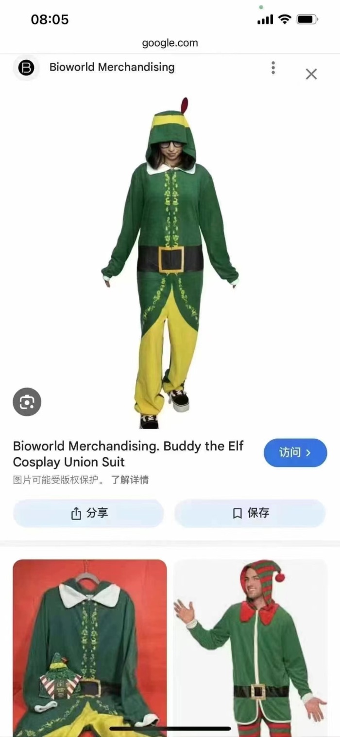 外贸家居服 一万来件 便宜处理