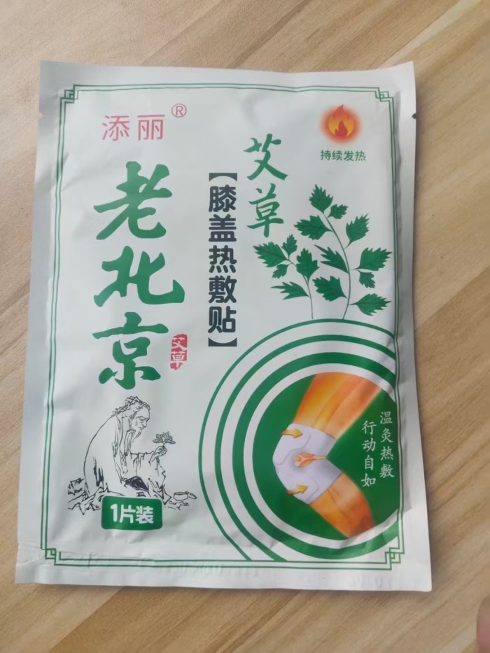 老北京艾草膝盖热敷贴，一袋一贴，⁦一次性独立包装