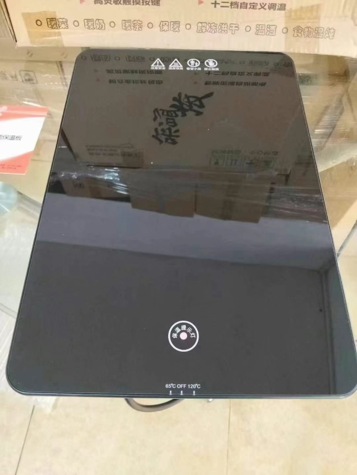 保温板56台，超薄款43*28cm ​一口价38元