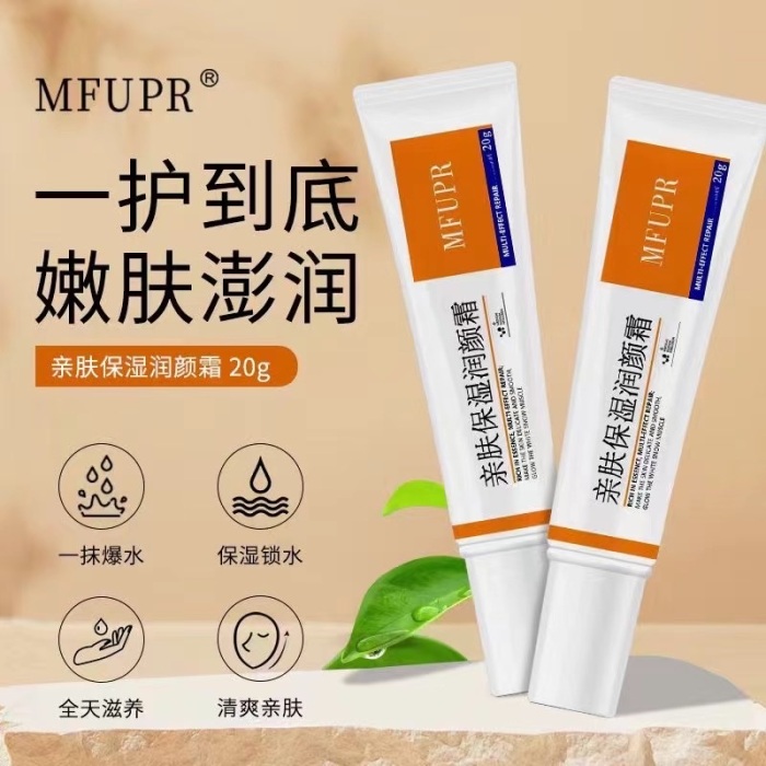 亲肤保湿润颜霜 46000只，手续齐全可授权