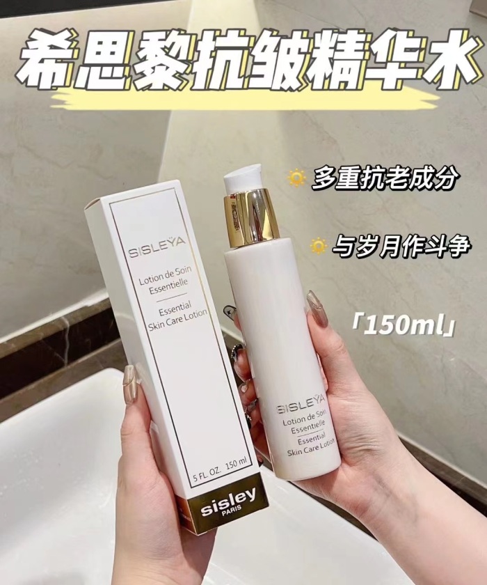 希思黎精华水3千支 可以分货，低价秒！！