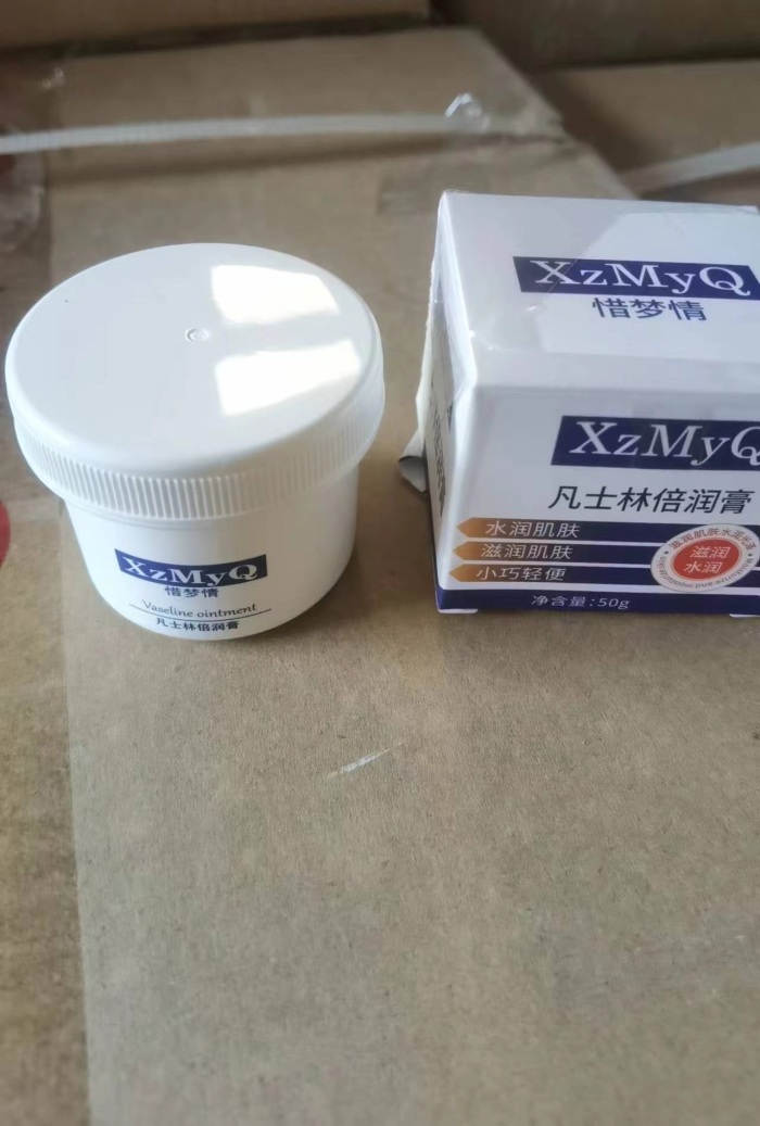 凡士林倍润膏最后2万瓶，卖完不在有，8毛秒杀，