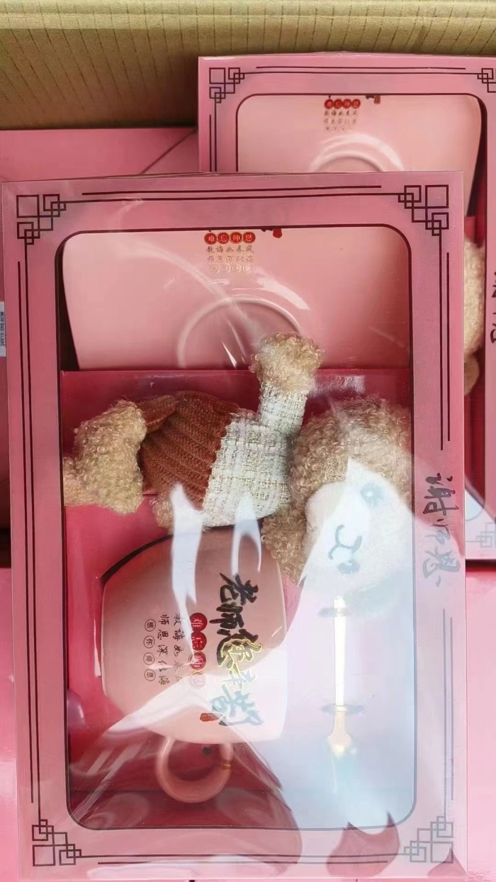 套盒4000套，清货3.5元