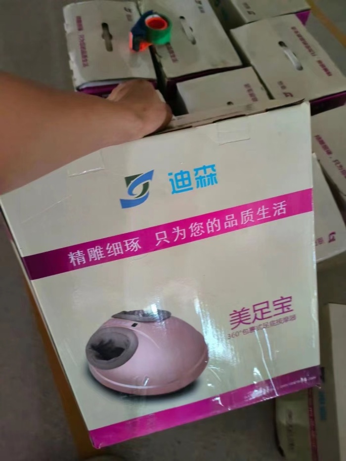养生机器800多台处理，都是大台的