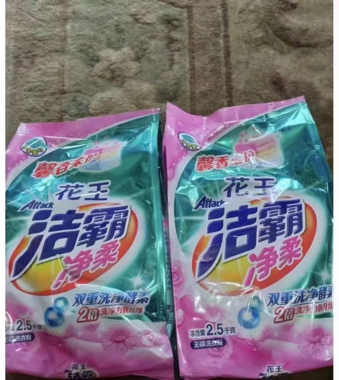 日本花王洗衣粉剩余500多吨，日期新鲜，分中文和英文包装，一斤只合一块多，可分单，5吨起批！