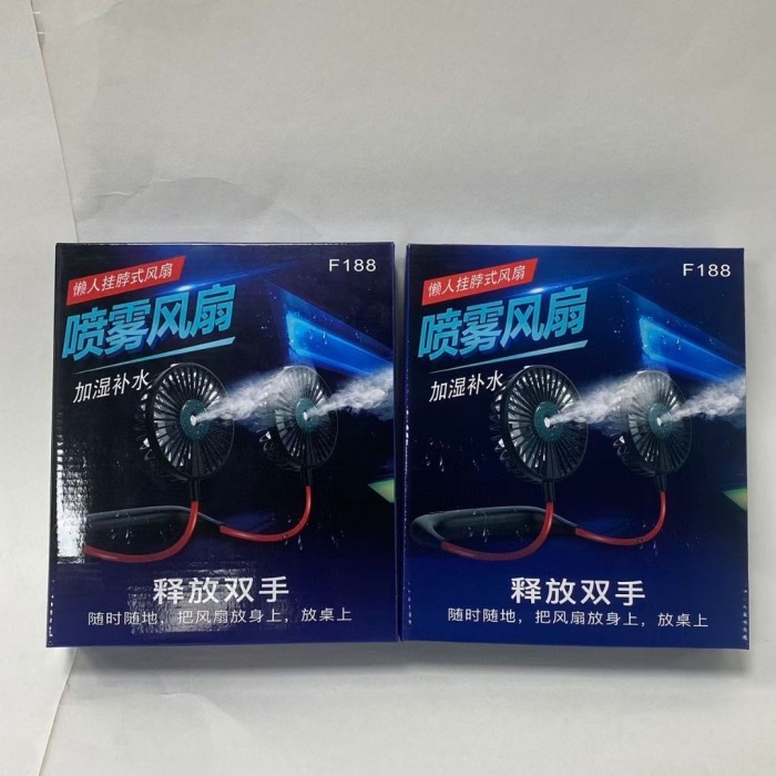 F188挂脖喷雾风扇538pcs 包装尺寸 : 18.5×4.5×21.5cm 单个重量 : 320g