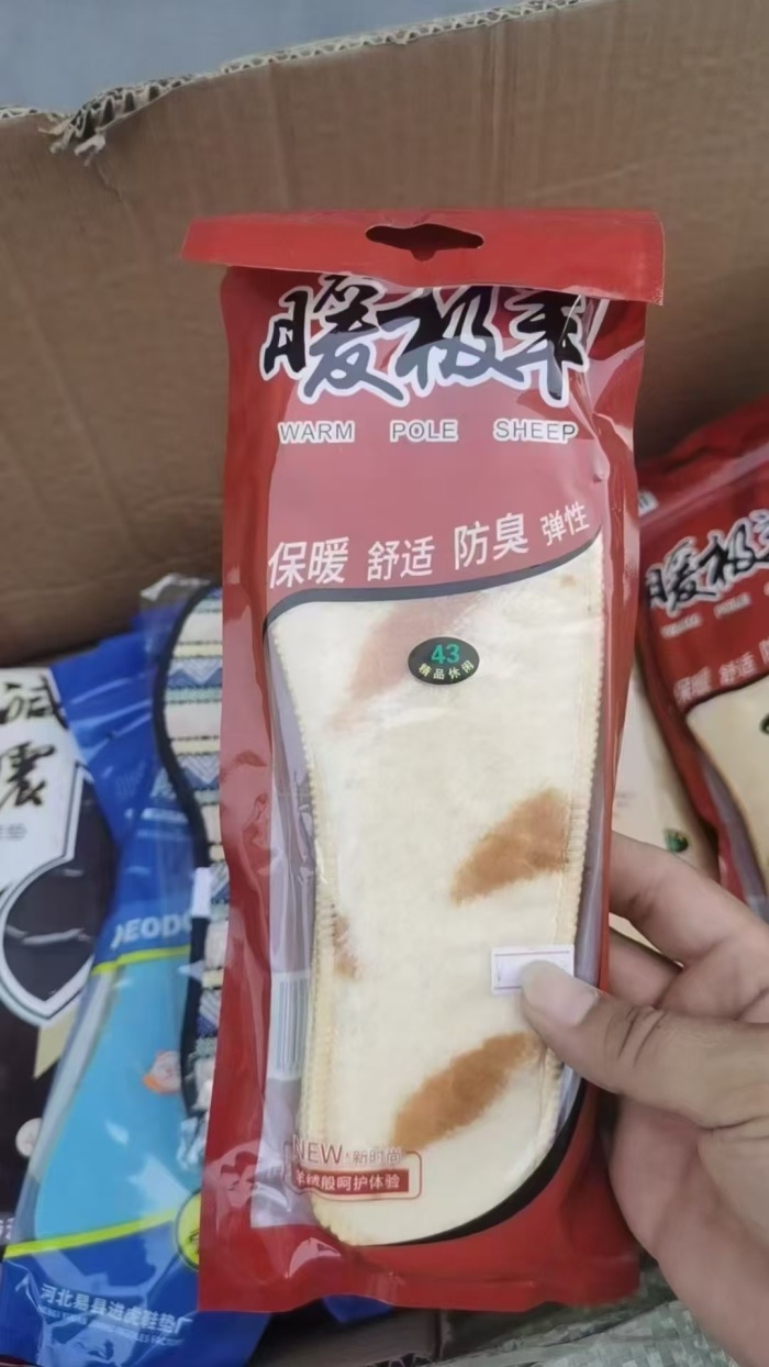 鞋垫，26000双左右 独立包装，毛毛钱全清