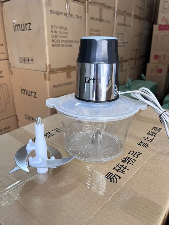 现代绞肉机，2升，处理