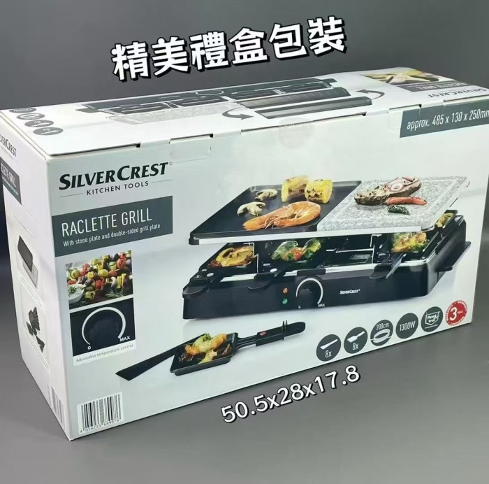 电烤箱，177个，英规
