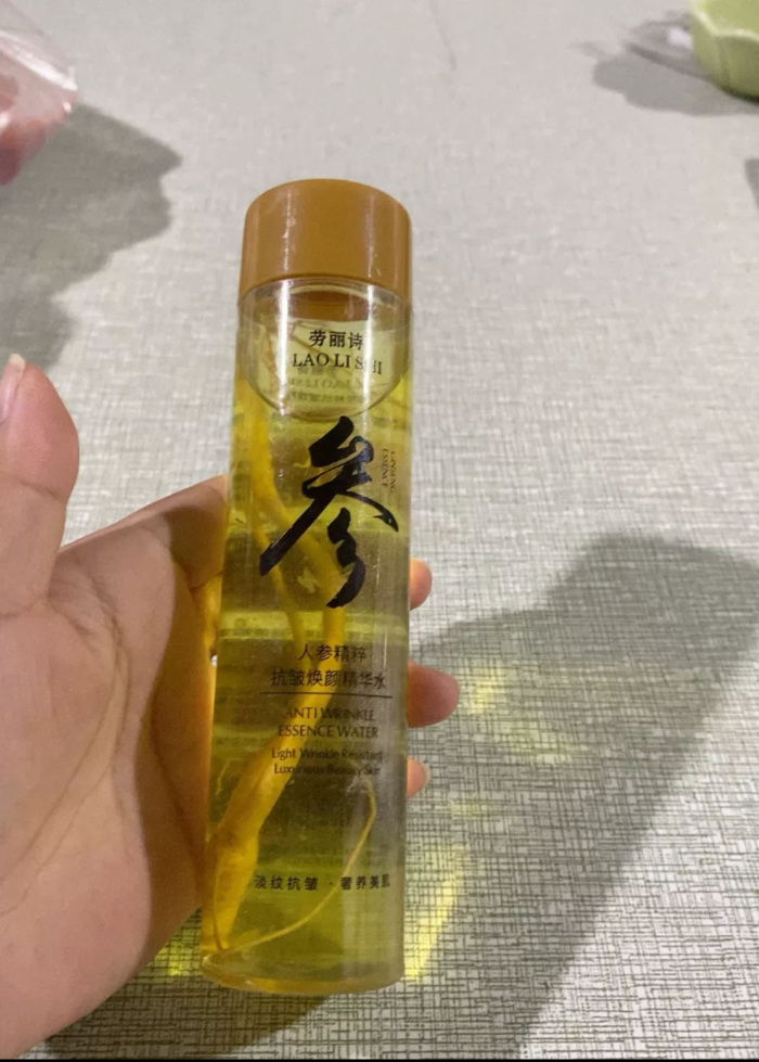 人参精华液，每瓶里面都带一颗人参 日期到27年，一瓶120ml 一共几千瓶，全清1.x 元一瓶 ‍ ‏‎﻿‍ ⁠‎‍​​‍
