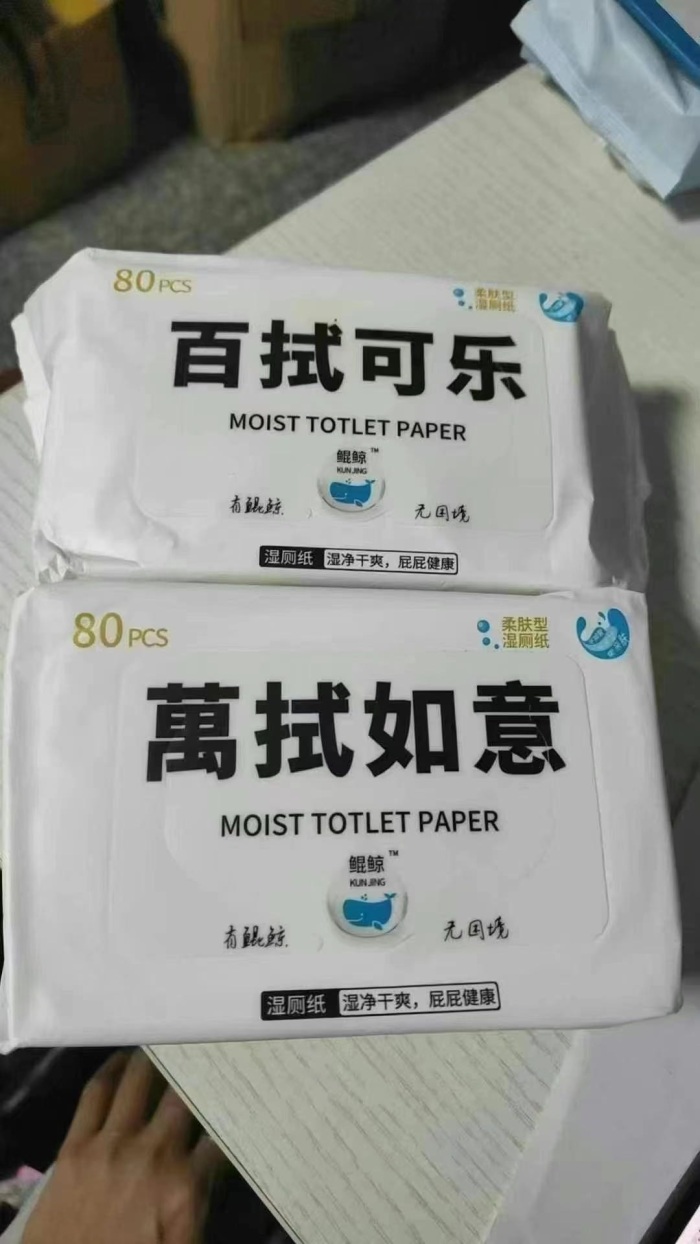湿巾1.6万包，一箱4包装，高克重 处理