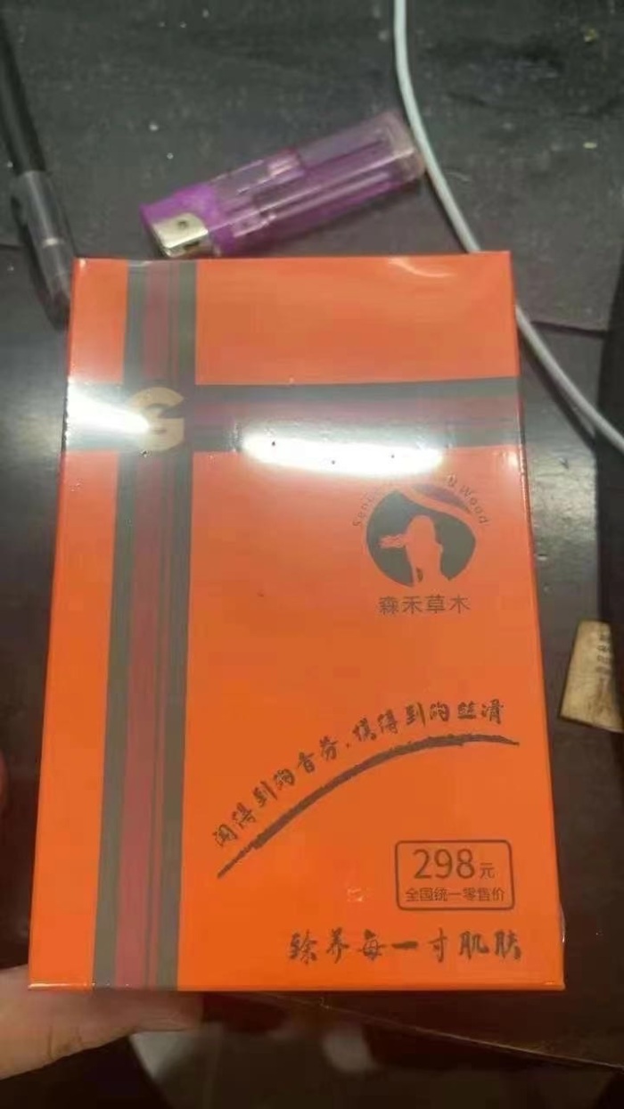 身体乳霜 13000瓶 原件处理 1.x 元清