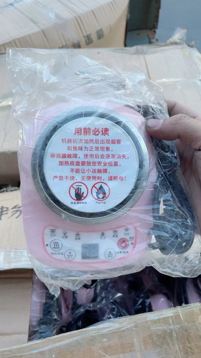 197个迷你电陶炉智能语音，全新，特价5.5💰
