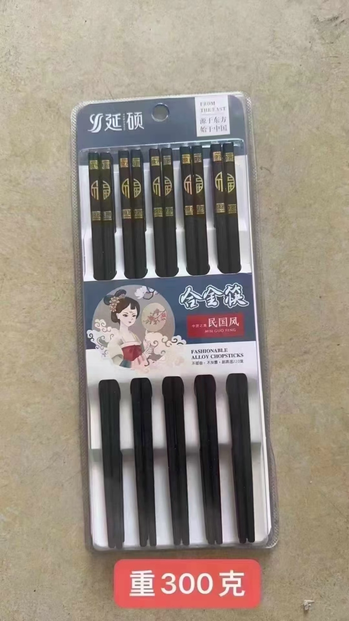 仓库现货合金筷最后160件， 每件100盒装，每盒3.x元