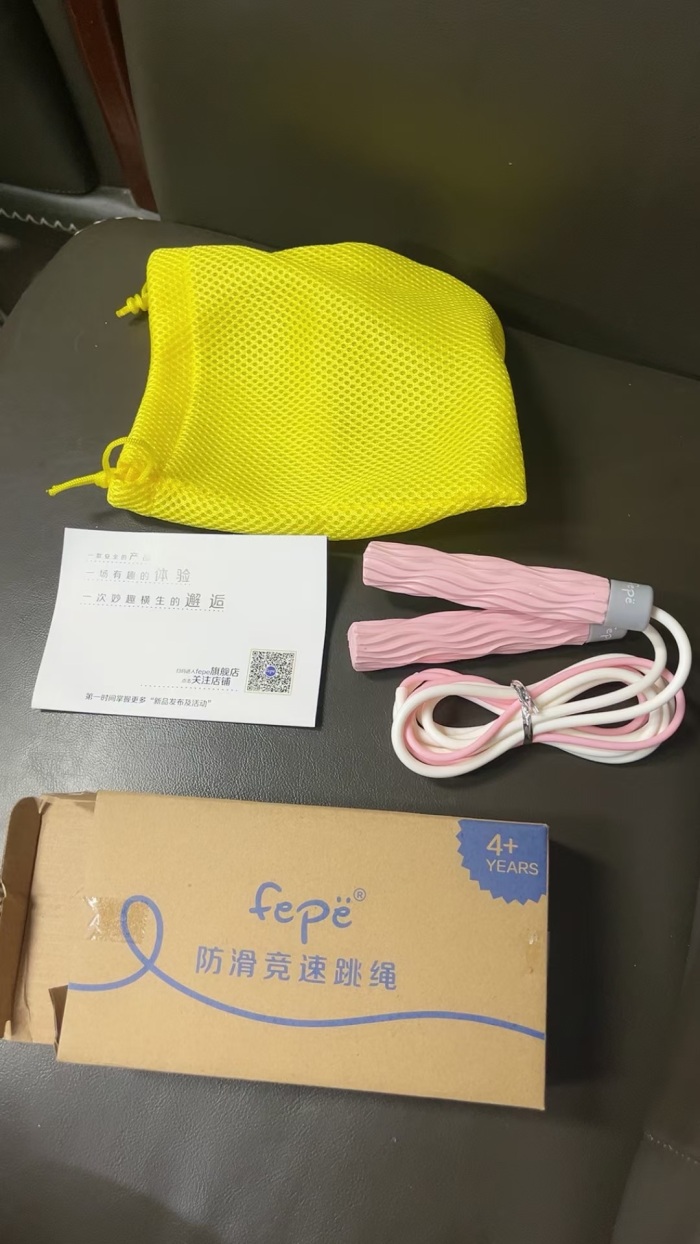 跳绳1000盒左右，独立包装