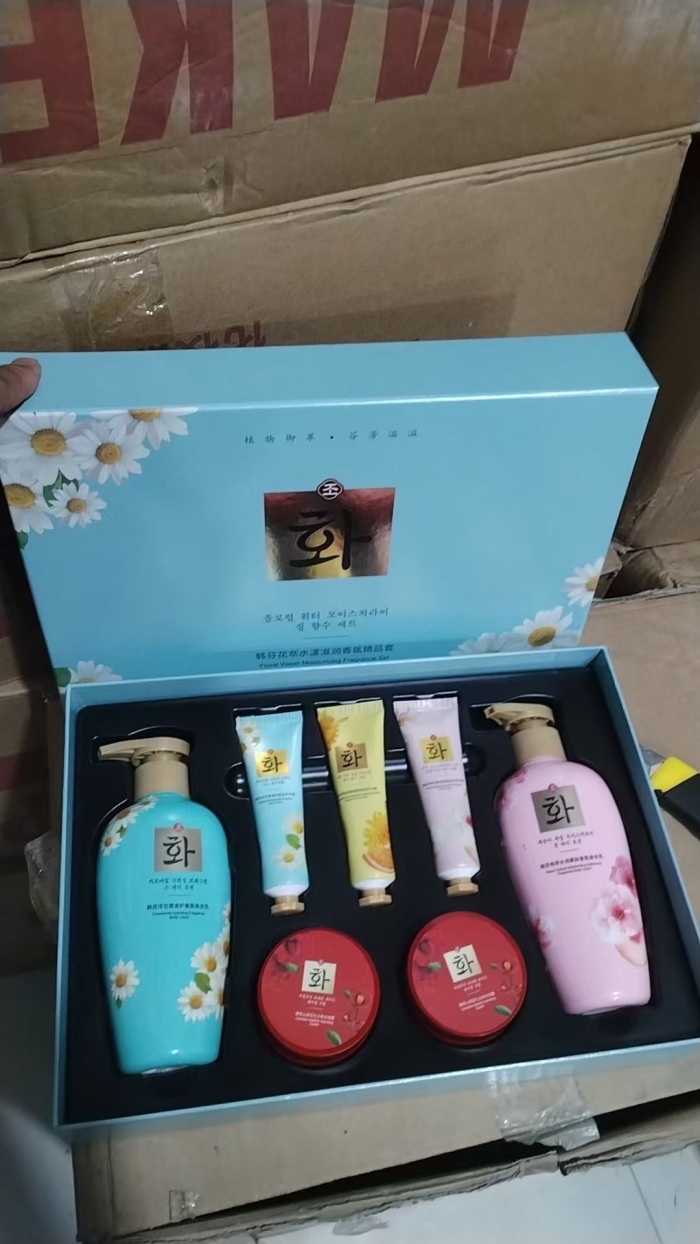 护肤7件套 大套盒，库存1000套左右。块块钱的事