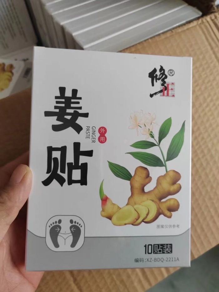 姜贴1500盒，2.5元/盒