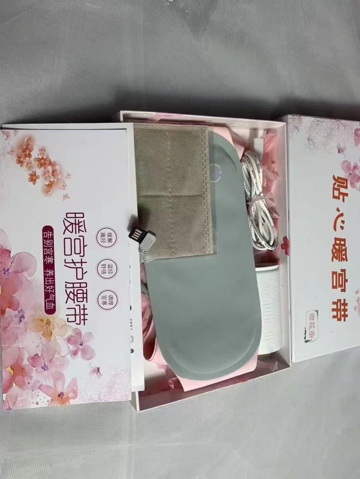 暖宫腰带1000个左右，几块钱