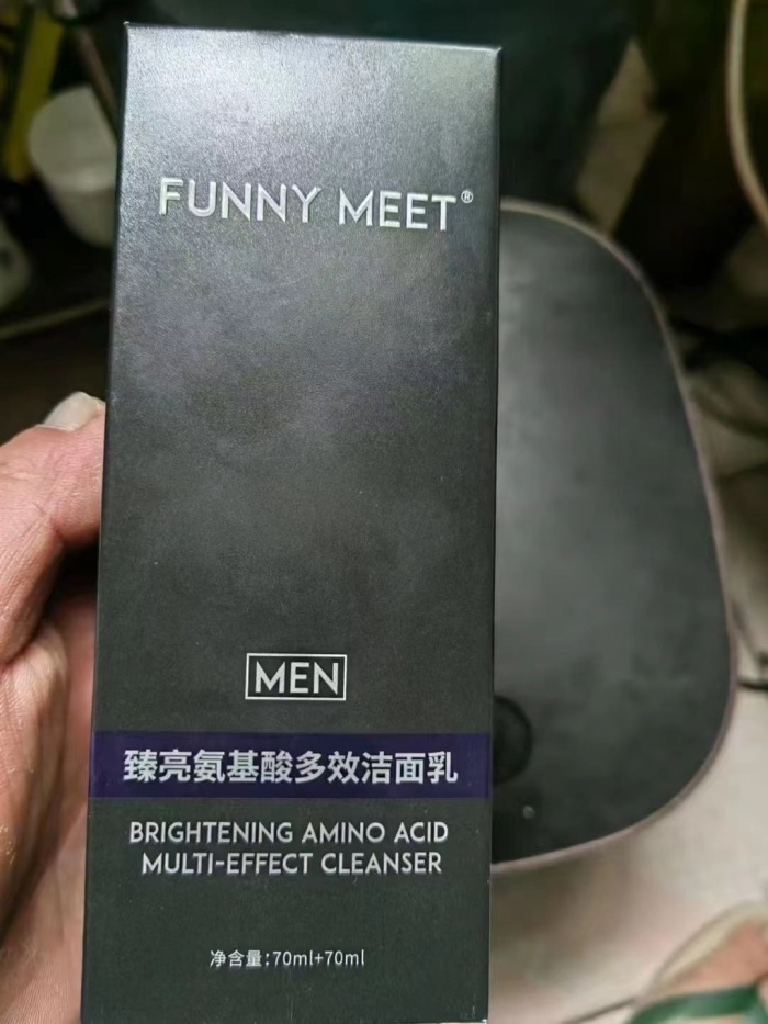 面乳7500只，8毛一支