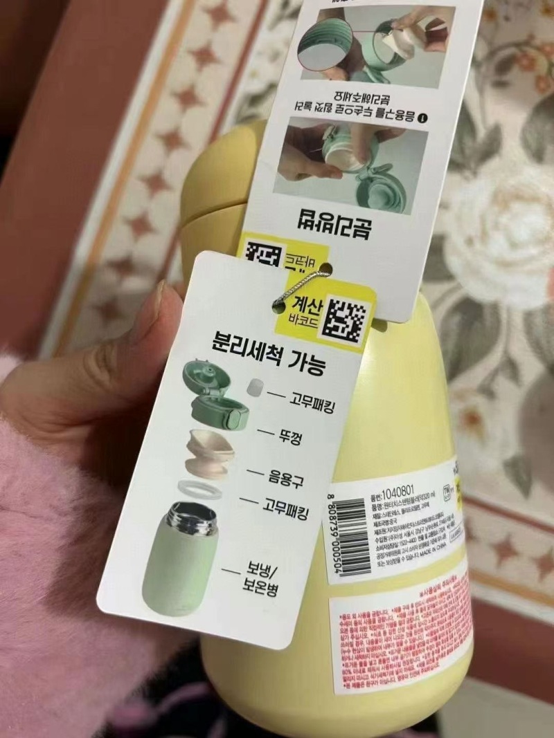 出口韩国的保温杯 要的速度 仅剩6500个
