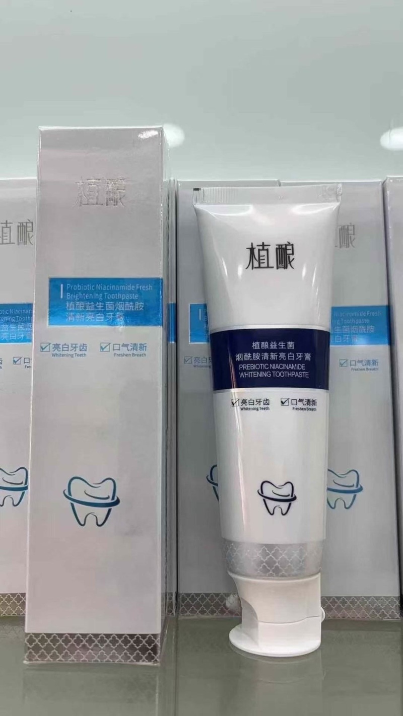 高品质牙膏5000支，膏体特别牛，价格美丽1.x元