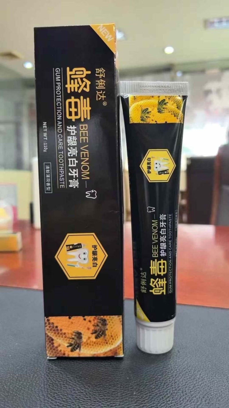 牙膏6000支，毛毛钱