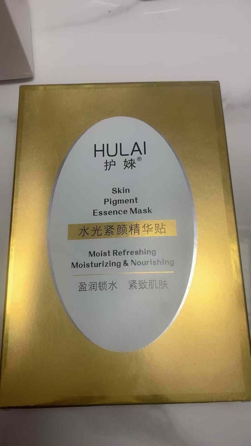 5片装面膜3000盒 ​1.x元