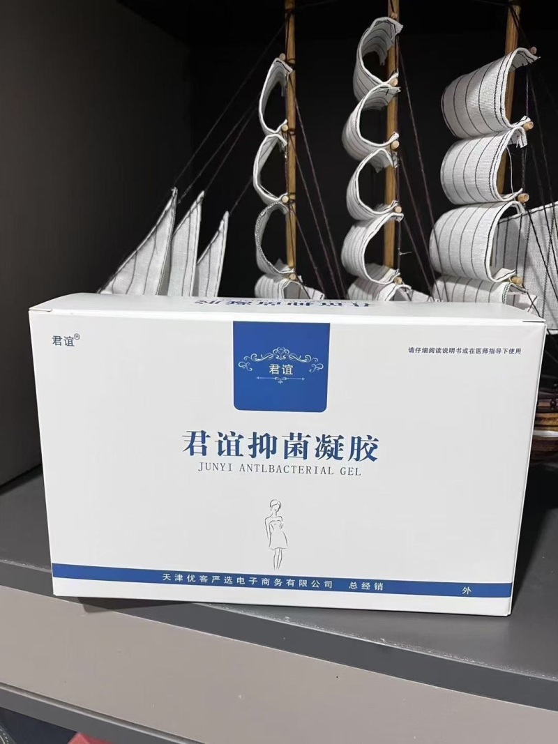 微商品牌，私护凝胶5000套，一盒12支，独立包装，日期26年8月，品质嘎嘎好，价格美丽
