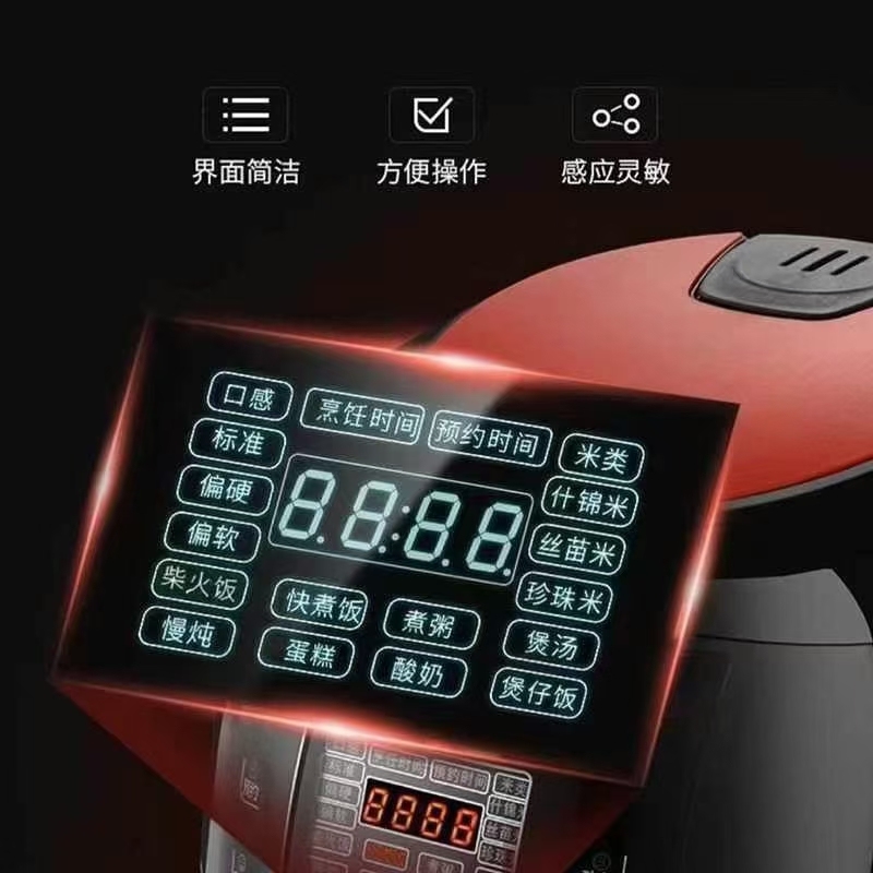 长虹4升钛晶玻璃内胆智能电饭煲 ​数量最后480台，卖完再也没有了 ​现在大特价清货