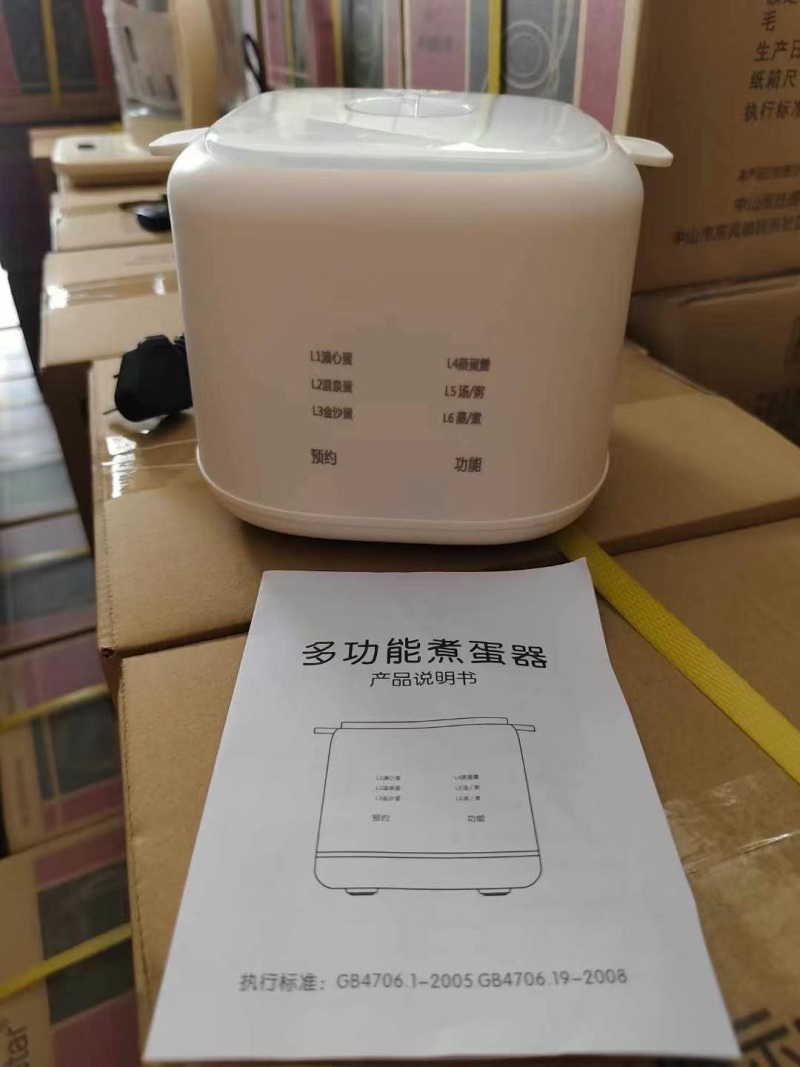 多功能蒸蛋器 ​328台