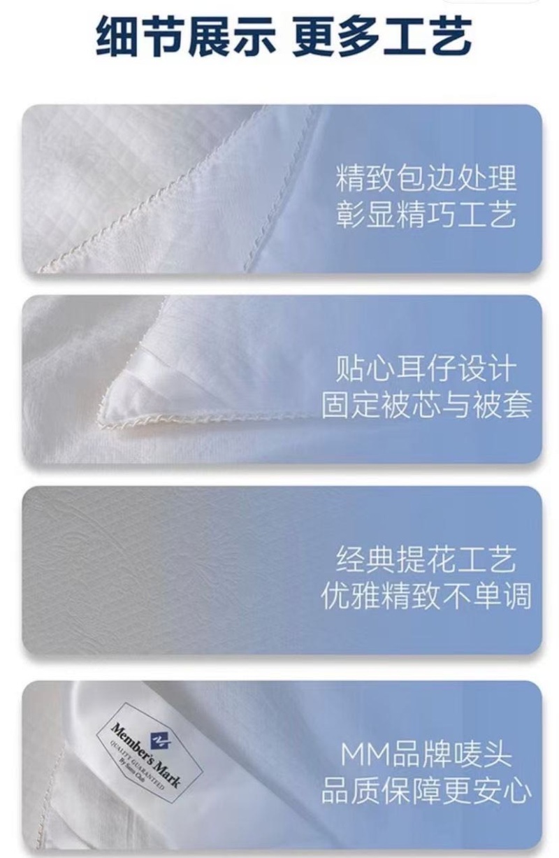 蚕丝被， 规格：200✖️230 重量：3000g 包装：礼盒