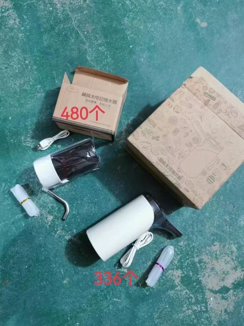 充电款抽水器800个 大小两款，6.5元秒！
