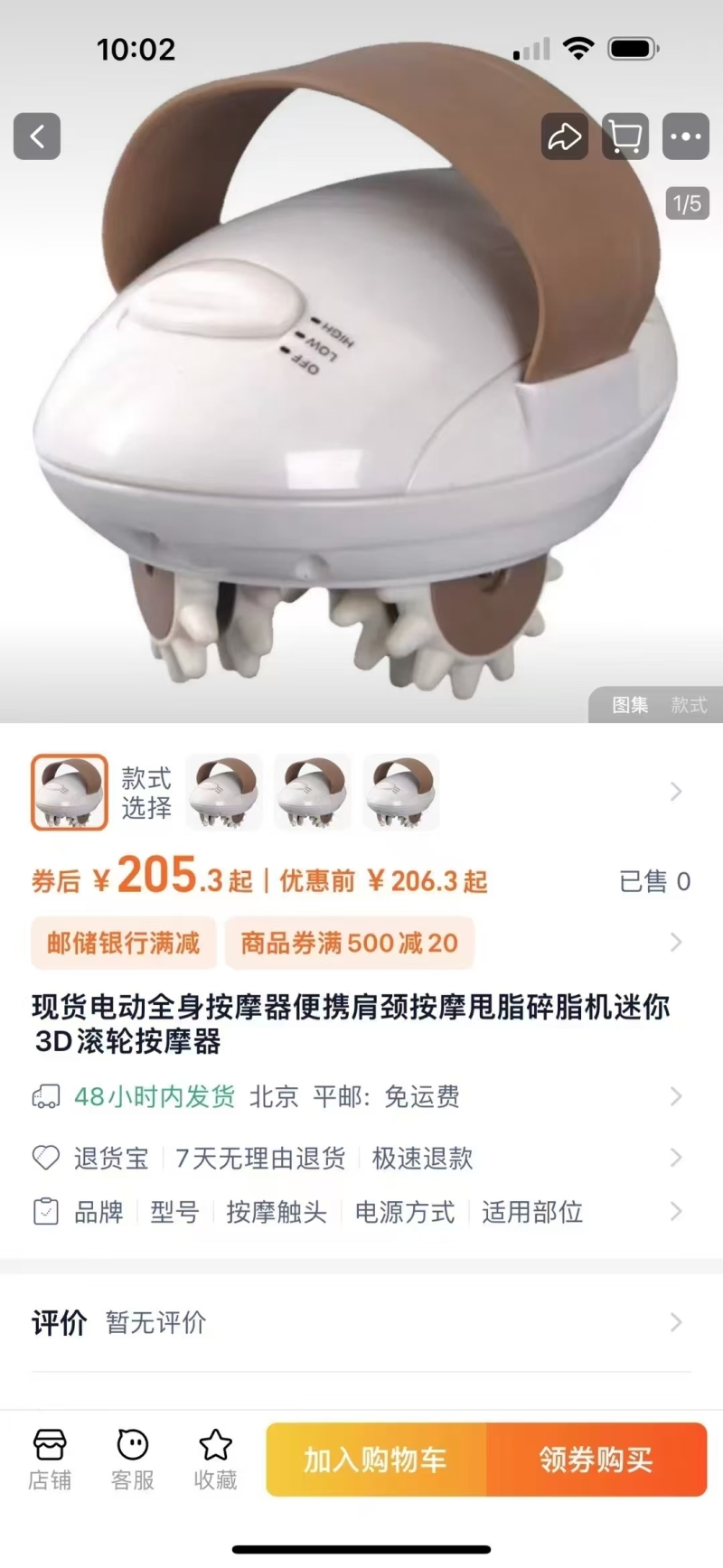 外贸滚轮按摩器1500个 正经出口德国货