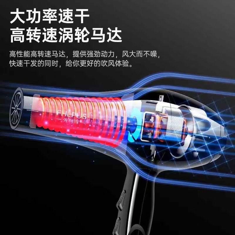 蓝光吹风筒护发吹风机家用大功率1800W，大风力冷热风速干负离子电吹风机，线纯铜1.5米长，全新整齐，1020套