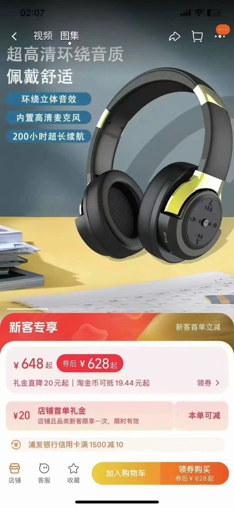 2500套，品牌乐学郎蓝牙耳机，原封，高端三防智能耳麦，自带内存，防低头歪头系统，大厂货，网上卖600多，在我这里一折都不到，需要的私聊[微笑]
