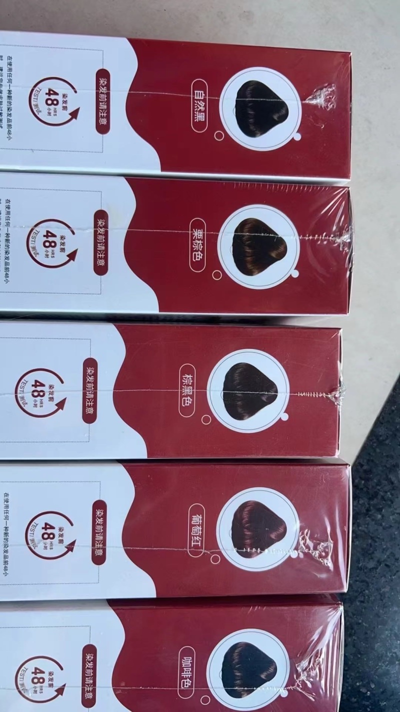 染发剂入库53件，每件30盒，五个颜色，一块多钱的事