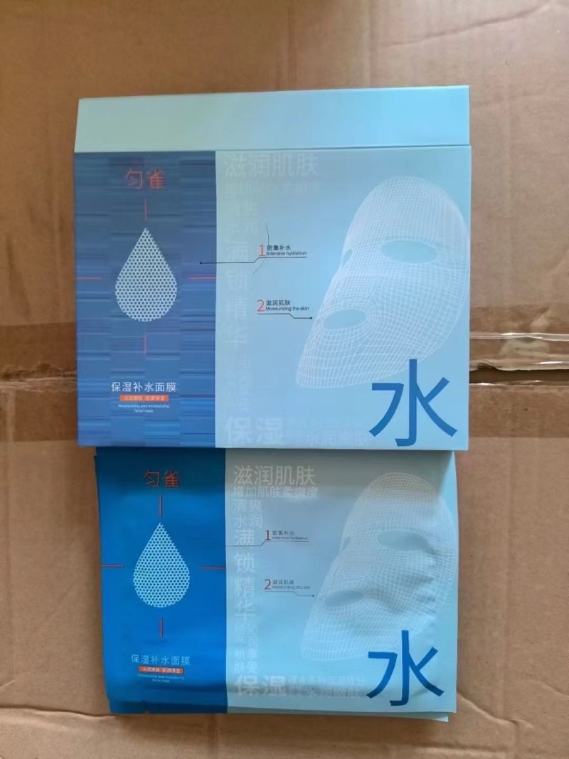 匀雀补水保湿面膜到货 ​数量5000盒 好日期带内托