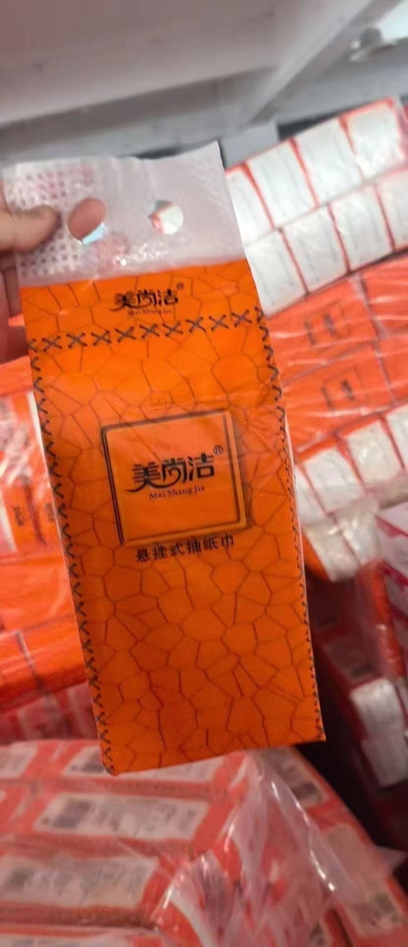 高端纸巾，10万提抽纸，2.x元一提
