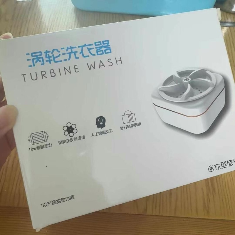 智能涡轮洗衣器567pcs ​18w超强动力 方便携带 ​原箱原件 需要的联系