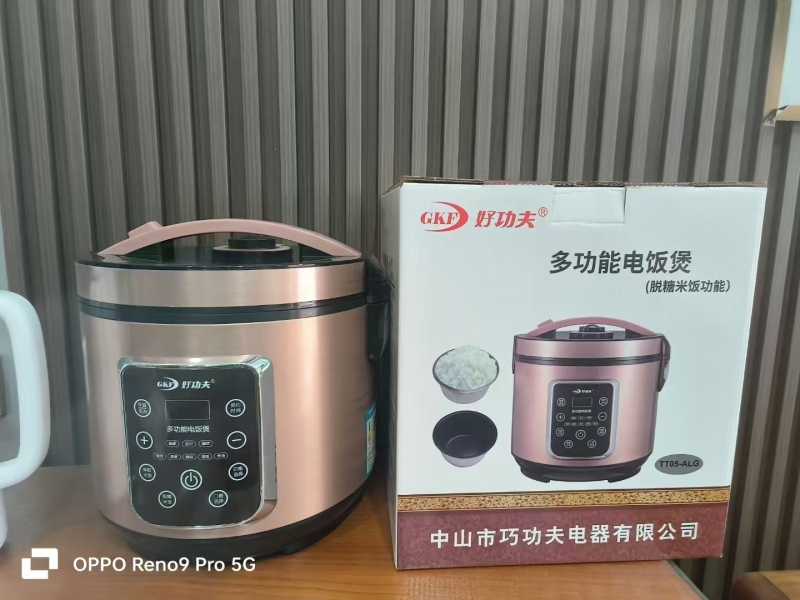 5升脱糖电饭锅，50台起发，两个牌子各500台