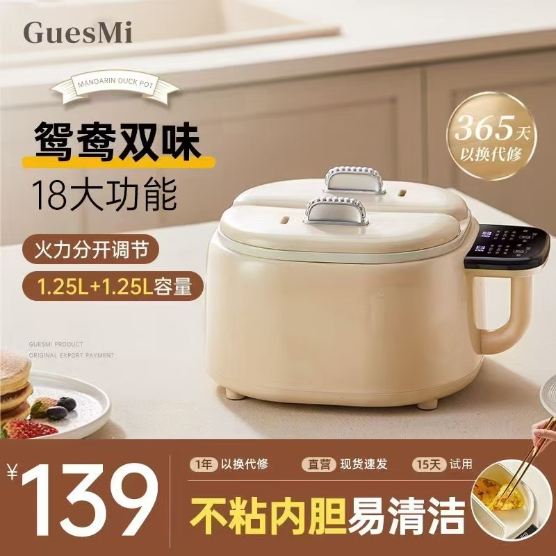 1500台分离火锅，可以煮饭，价格美丽。100个起发