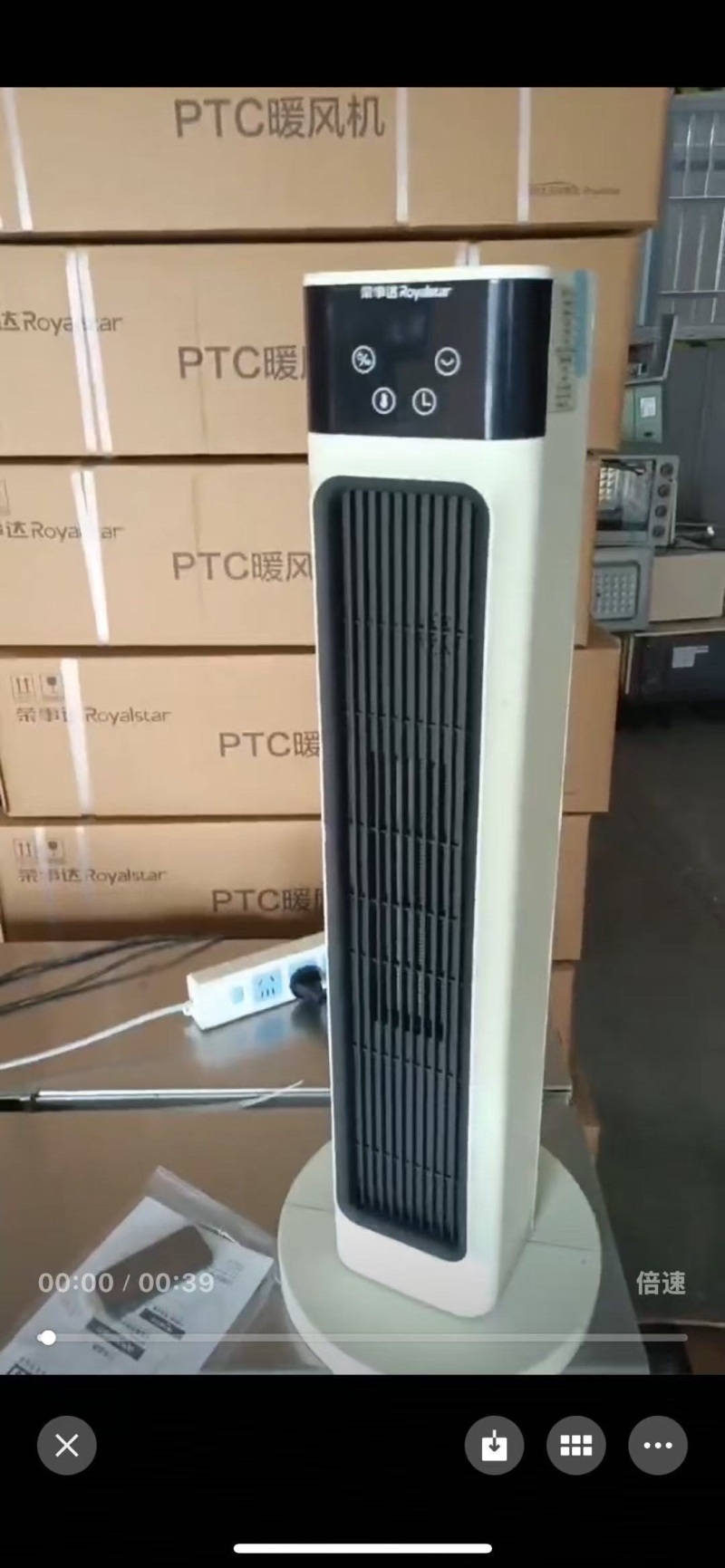 荣事达PTC取暖器， 带智能语音， 1500台，