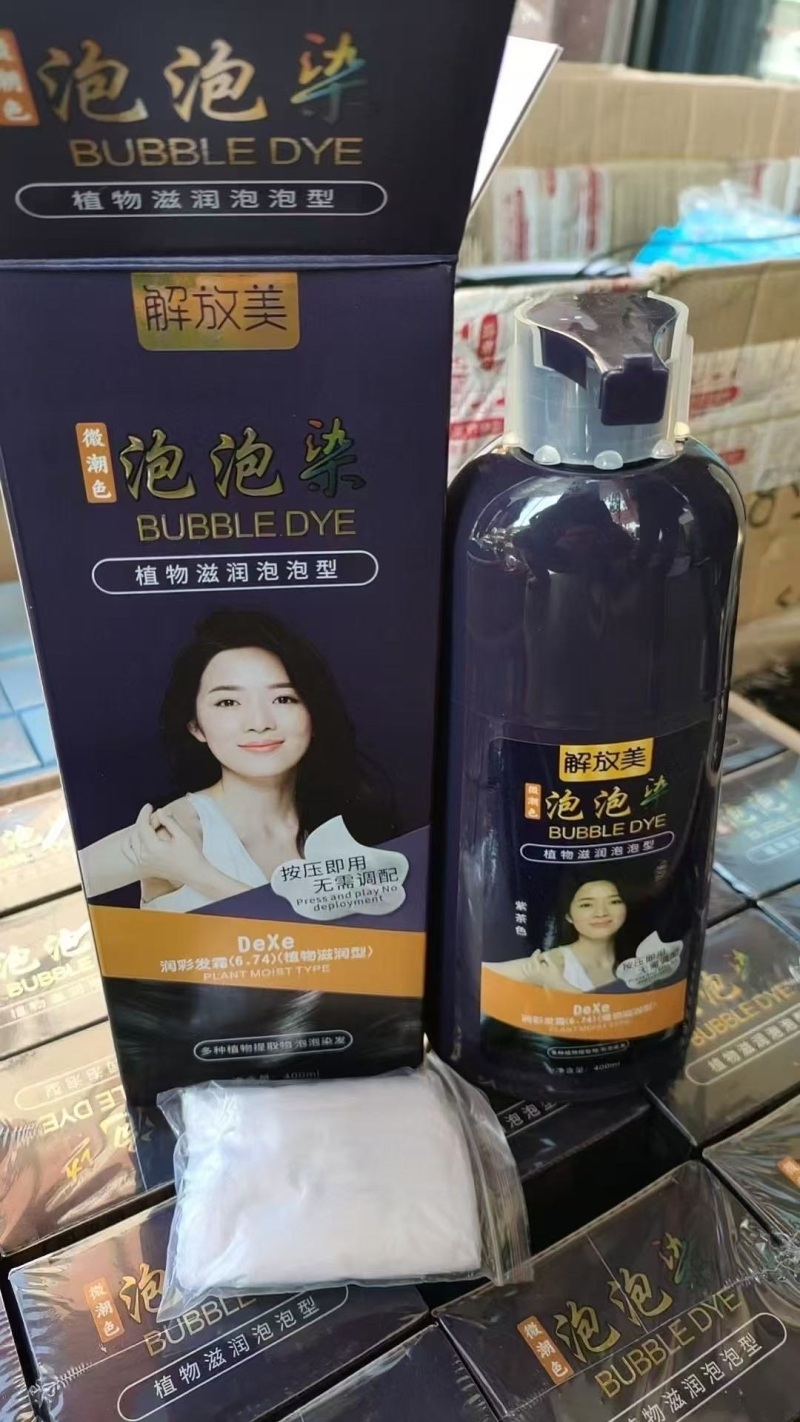 泡泡染入库9000瓶，400毫升装，全塑封日期到26年3月，黑茶色多，原箱原件