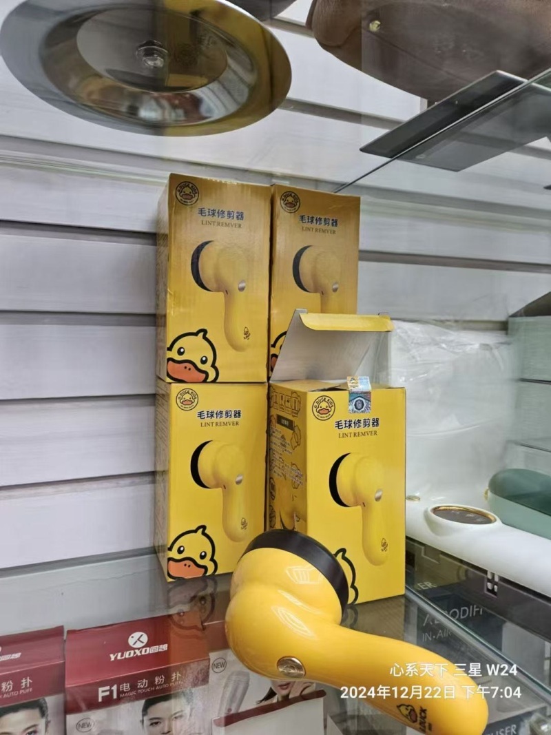 小黄鸭毛球修剪器，现货5000，清货几块钱
