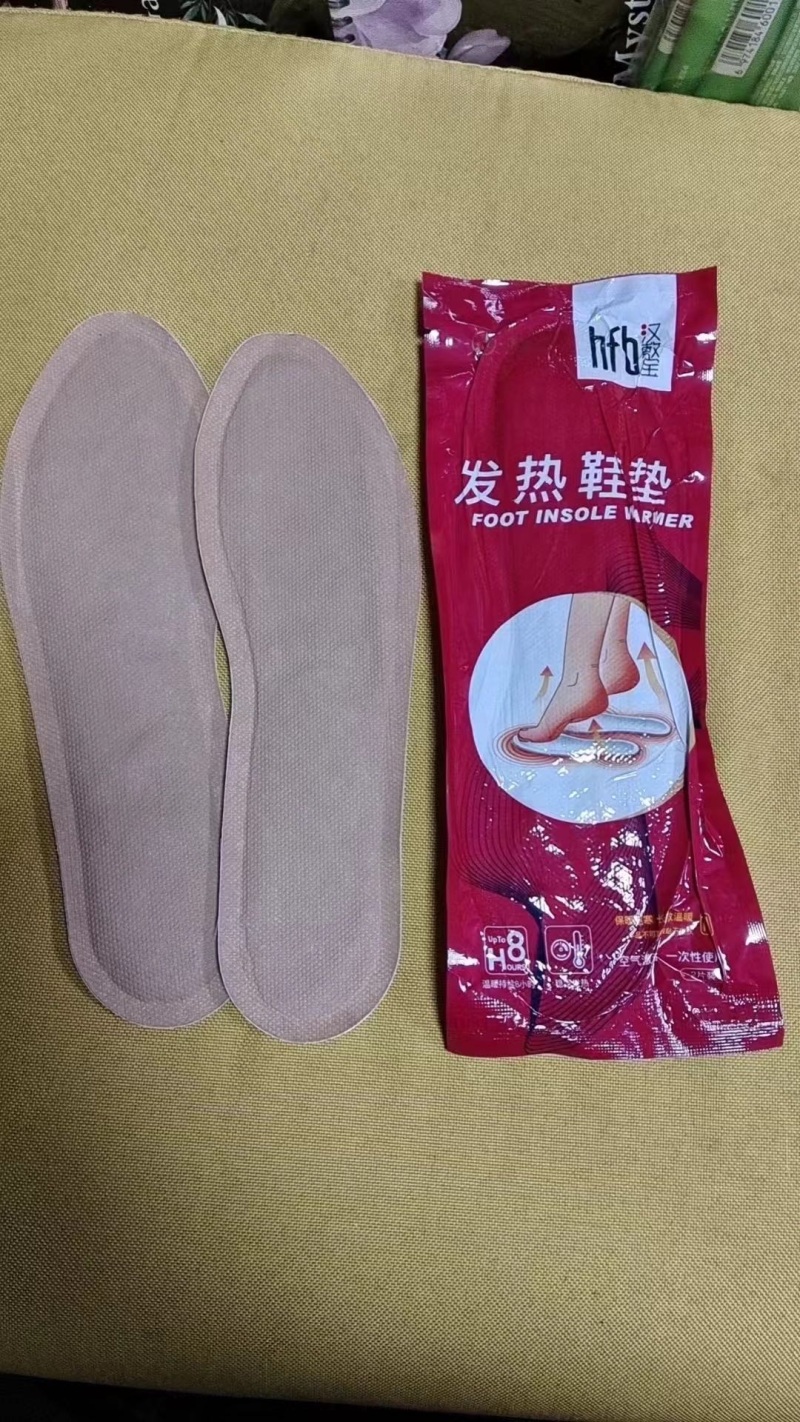 发热鞋垫2万双处理