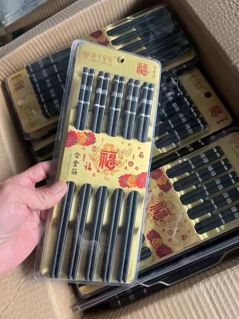 10000盒，合金🥢筷子，原箱原件，2.x元