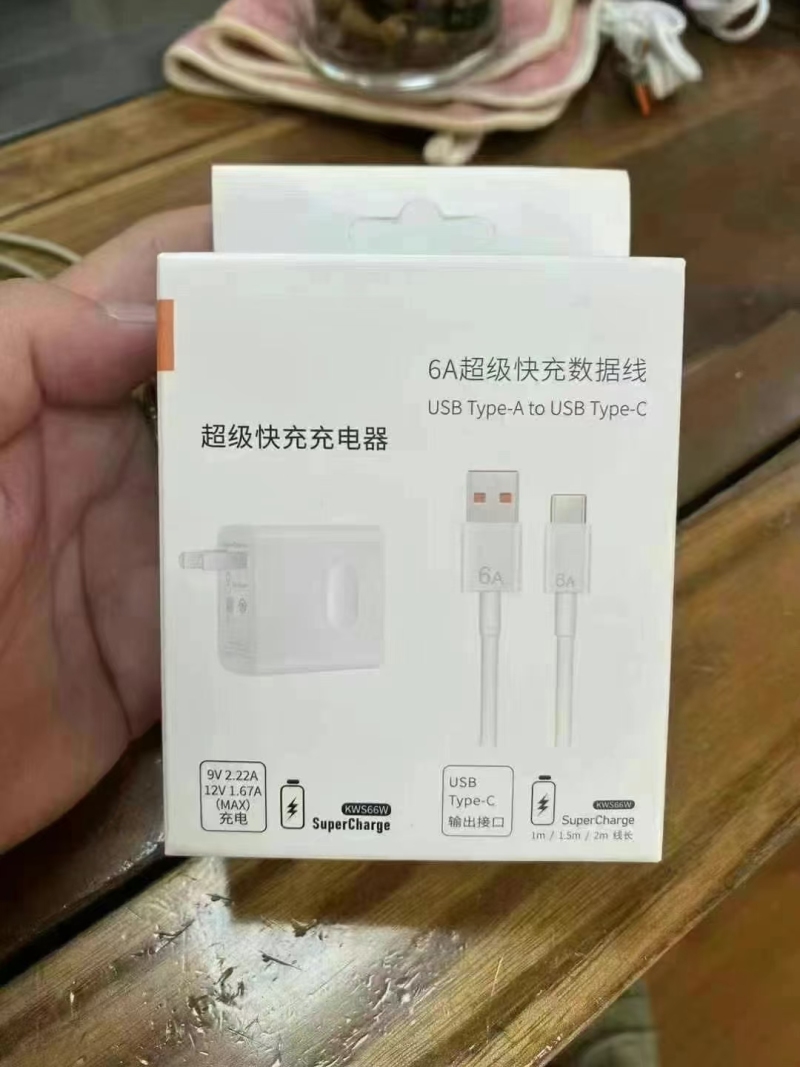 还有5000套，华为超级快充套装，全新整齐，一箱138套，有兴趣私聊